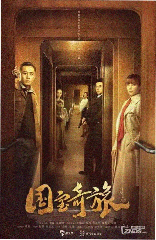 海雾消散时 日剧推荐